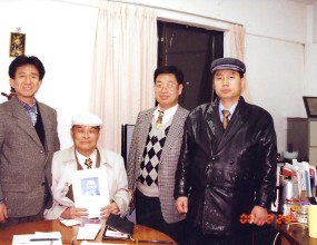 한국독립당(백범 김구) 창당 준비위원회